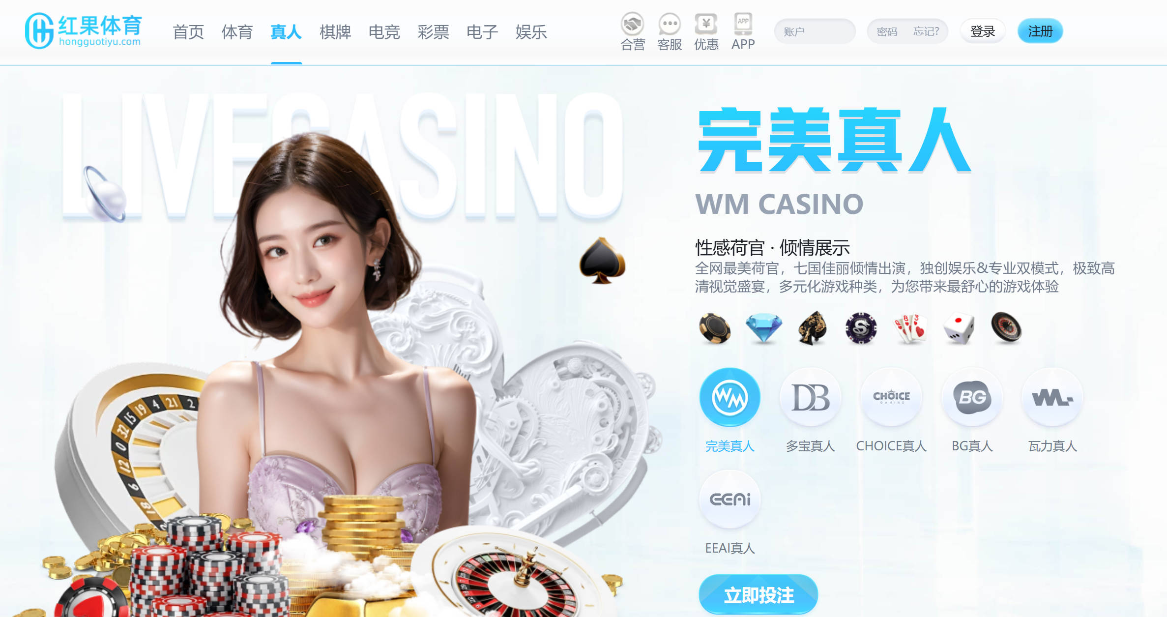 红果体育精彩赛事